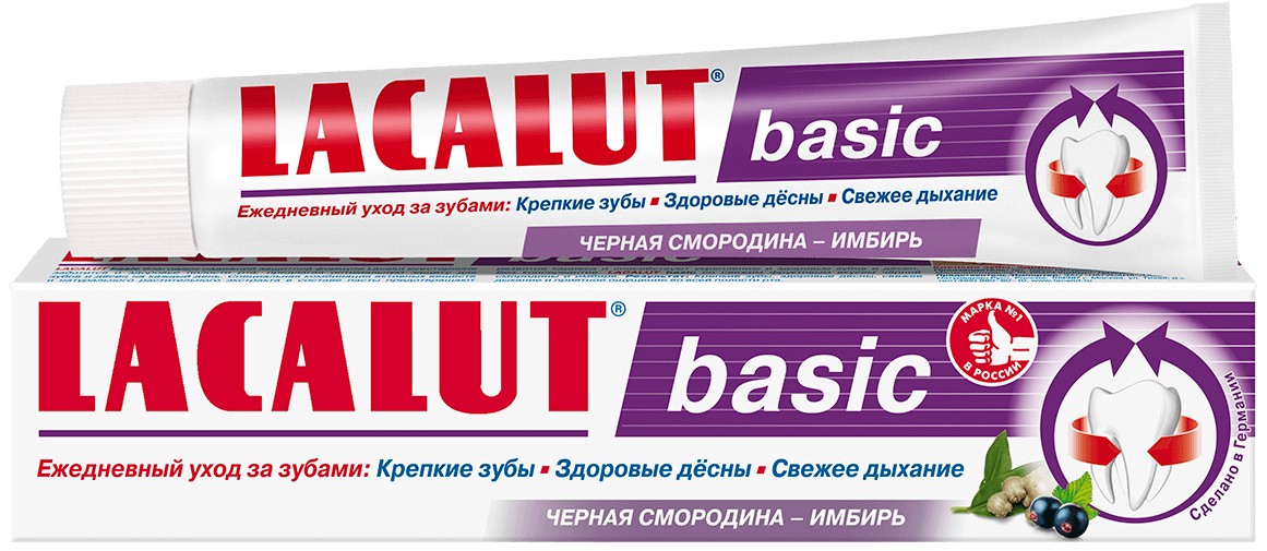 LACALUT basic черная смородина-имбирь зубная паста 75 мл