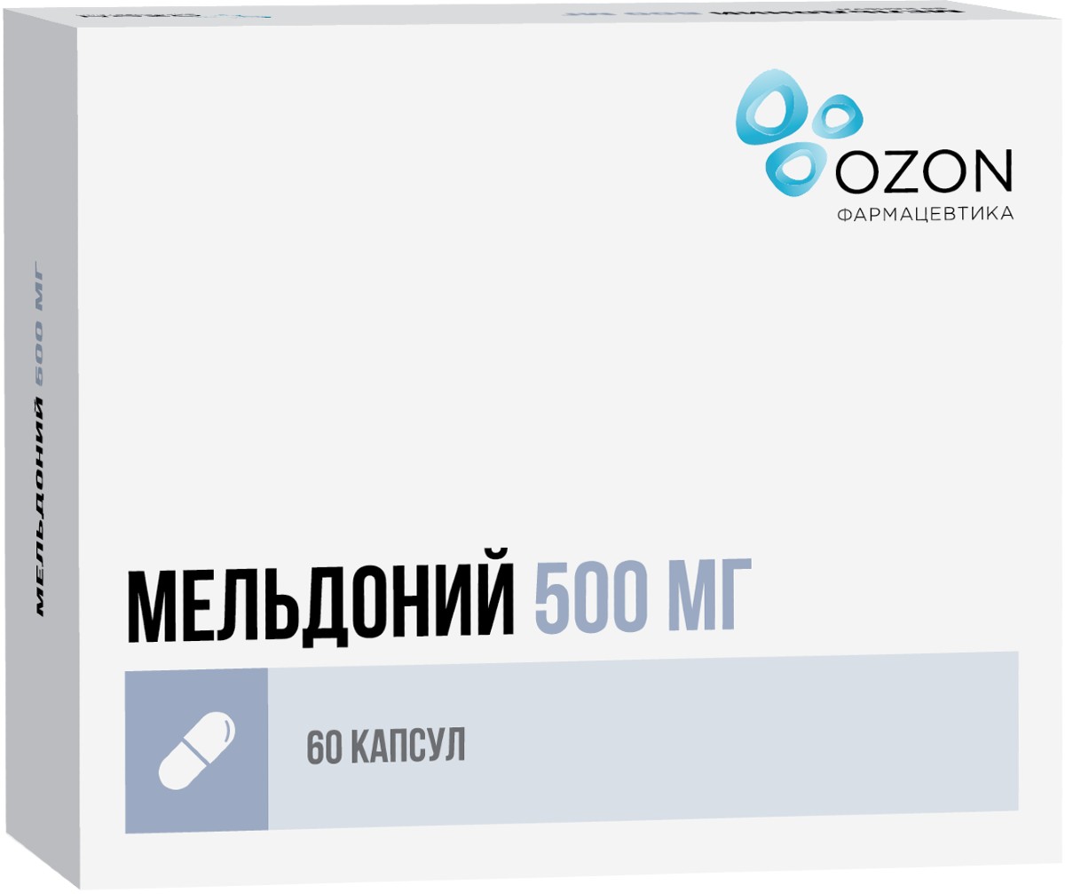 Купить мельдоний капс. 500мг 60 шт (мельдоний) в городе Москва и МО в  интернет-аптеке Планета Здоровья