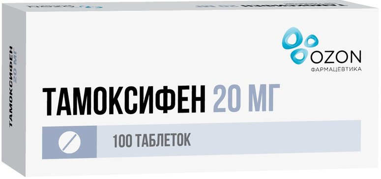 Тамоксифен таб 20 мг 100 шт 