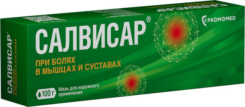 Салвисар мазь 100 г