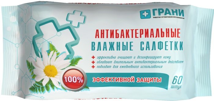 Салфетки влажные антибактериальные 60 шт грани