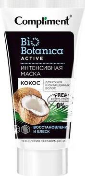 Compliment biobotanica active маска интенсивная 200мл для сухих окрашенных волос кокос