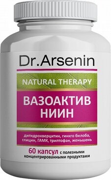 Natural therapy вазоактивниин капс. 60 шт бад