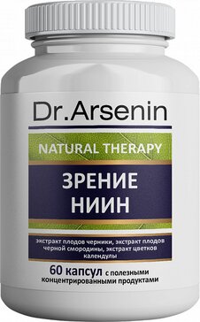 Natural therapy зрение ниин капс. 60 шт