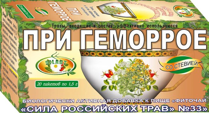 Фиточай при геморрое ф/пак 20 шт Сила российских трав №33