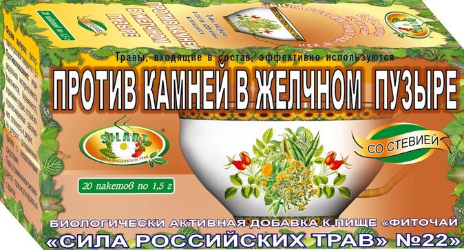 Диета при желчнокаменной болезни - academpharm