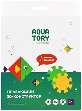 Aquatory конструктор для игры в ванной 3d