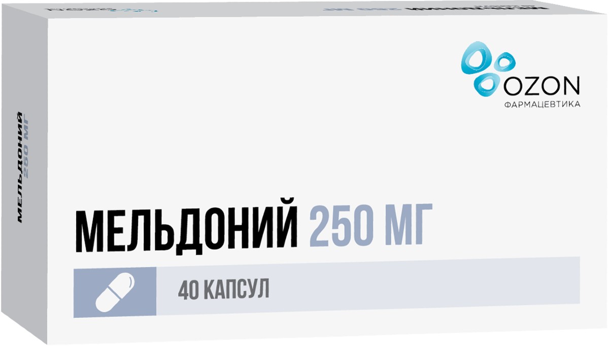 Купить Мельдоний капс. 250мг 40 шт (мельдоний) в городе Тюмень в интернет- аптеке Планета Здоровья