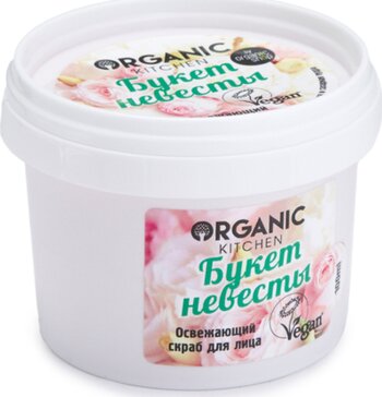 Organic shop kitchen скраб для лица освежающий 100мл букет невесты