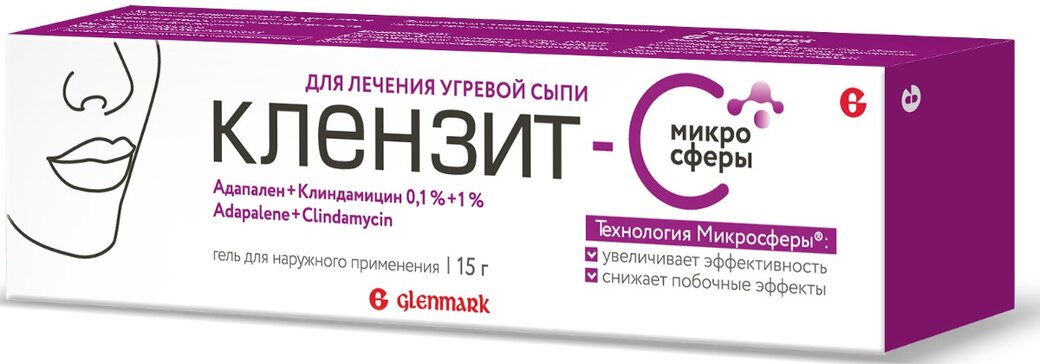 Клензит-C микросферы гель 15 г