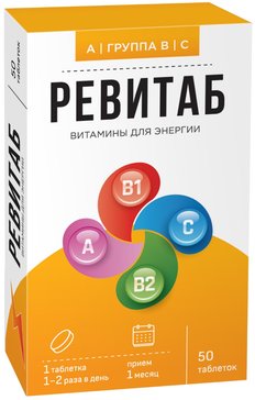 РевиТаб таб 50 шт 