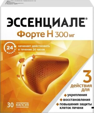 Купить эссенциале форте Н капс 300мг 30 шт (фосфолипиды) от 593 руб. в городе Москва и Московская область в интернет-аптеке Планета Здоровья