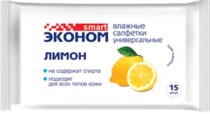 Салфетки влажные эконом smart 15 шт лимон