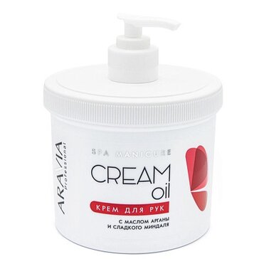 Aravia professional крем для рук 550мл с маслом арганы и сладкого миндаля cream oil