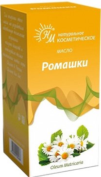 Ромашки масло косметическое 50мл натуральные масла