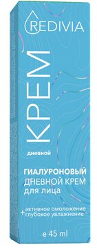 Крем для лица дневной гиалуроновый Активное омоложение + Глубокое увлажнение 45мл Redivia Редивиа