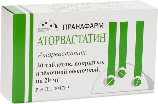 Купить аторвастатин таб 20 мг 30 шт (аторвастатин) от 196 руб. в городе Белгород в интернет-аптеке Планета Здоровья