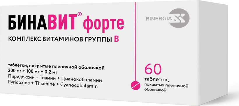 Бинавит форте таб 60 шт