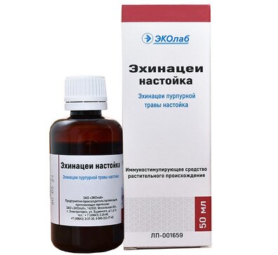 Эхинацеи настойка 50мл - купить по цене руб. в г. Москва в интернет-аптеке «Эвалар»