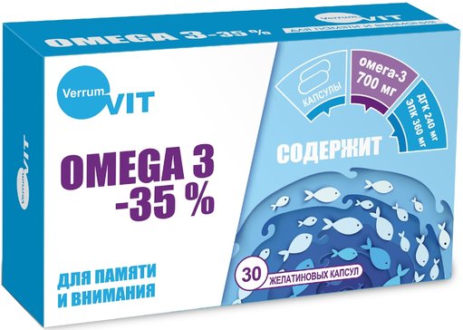 Омега-3 35% для детей с 7 лет и взрослых капс 30 шт Verrum-Vit Веррум-вит