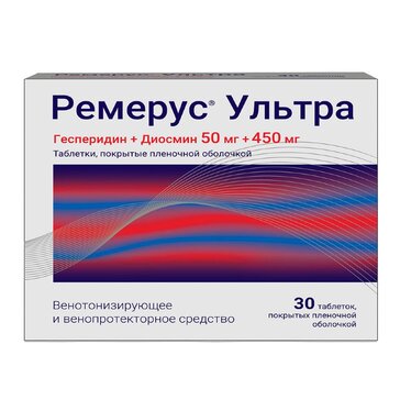 Ремерус Ультра таб 50 мг + 450 мг 30 шт