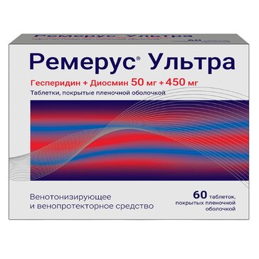 Ремерус Ультра таб 50 мг + 450 мг 60 шт