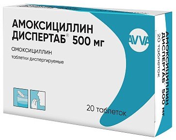 Амоксициллин Диспертаб таб дисперг. 500мг 20 шт 