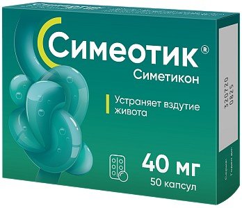 Симеотик капс 40мг 50 шт