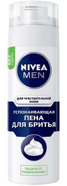 Пена для бритья успокаивающая Nivea Men для чувствительной кожи, без содержания спирта, 200 мл