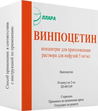 Винпоцетин концентрат 5 мг/мл 2 мл амп 10 шт для приготовления раствора для инфузий 