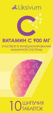 Купить витамин С в городе Стрежевой интернет-аптеке Планета Здоровья