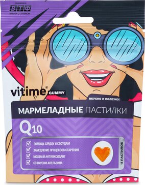 VITime Мармеладные пастилки Коэнзим Q10, вкус апельсина 15 шт Витайм Гамми