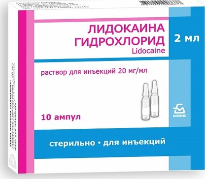 Лидокаин раствор для инъекций 20 мг/мл 2 мл амп 10 шт