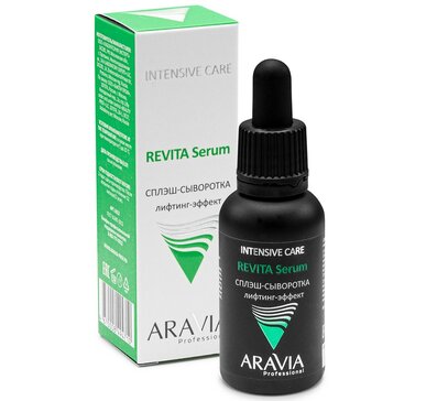 Сплэш-сыворотка для лица лифтинг-эффект REVITA Serum 30 мл ARAVIA Professional