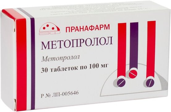 Метопролол таб 100 мг 30 шт 