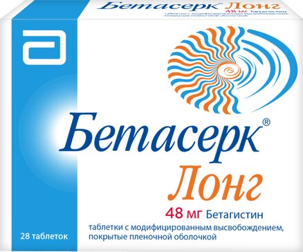 Купить бетасерк Лонг таб 48 мг 28 шт (бетагистин) от 1515 руб. в городе Москва и МО в интернет-аптеке Планета Здоровья