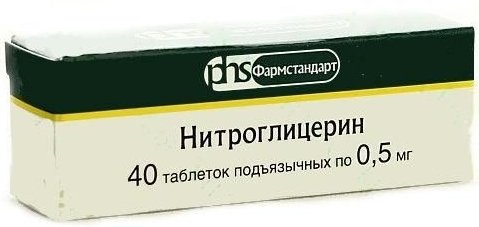 Купить нитроглицерин таб подъязычные 0.5 мг 40 шт (нитроглицерин) от 63 руб. в городе Каменск-Уральский в интернет-аптеке Планета Здоровья