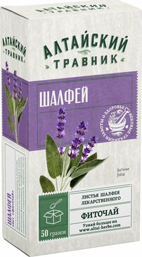 Шалфей листья фиточай 50 г Алтайский травник