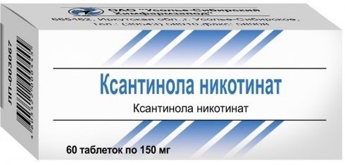 СПб Таблетки Ксантинола Никотинат