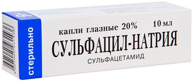 Сульфацил-натрия капли гл. 20% 10мл фл-кап