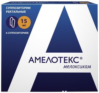 Купить амелотекс суппозитории ректальные 15 мг 6 шт (мелоксикам) от 357 руб. в городе Пермь в интернет-аптеке Планета Здоровья