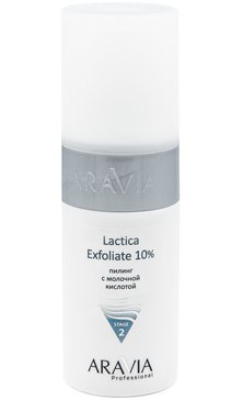 Пилинг с молочной кислотой Lactica Exfoliate 10% 150 мл ARAVIA Professional