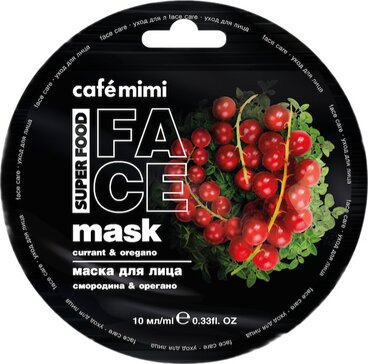 Cafe mimi super food маска для лица 10 мл смородина и орегано