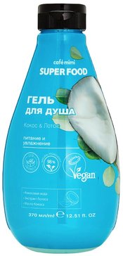 Cafe Mimi Super Food Гель для душа Кокос & Лотос 370 мл