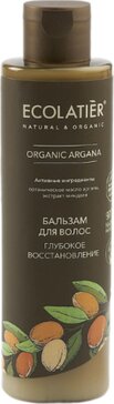 Ecolatier green arganа oil бальзам для волос глубокое восстановление 250мл