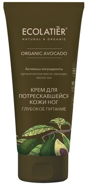 Ecolatier Крем для ног Глубокое питание 100 мл