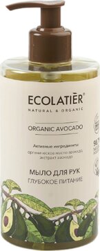 Ecolatier green avocado oil мыло для рук глубокое питание 460мл