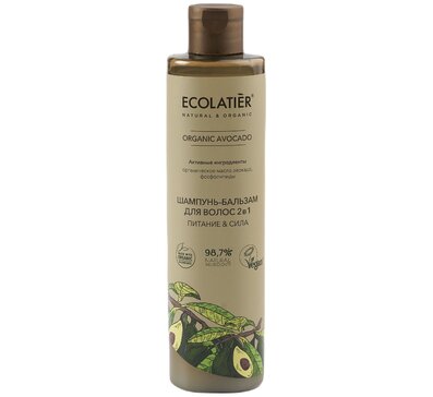 Ecolatier Шампунь-бальзам для волос 2в1 Organic Avocado 350 мл