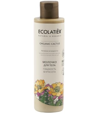 Ecolatier Молочко для тела Гладкость и Красота 250 мл Cactus Flower