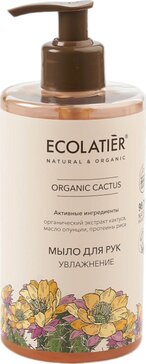 Ecolatier green cactus flower мыло для рук увлажнение  460мл